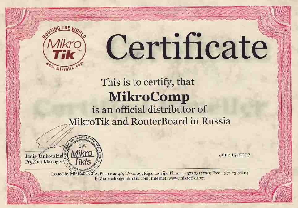 Сертификат официального дистрибьютора RouterBoard в России